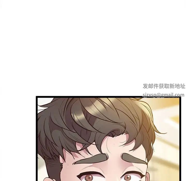 上门男家教第13话