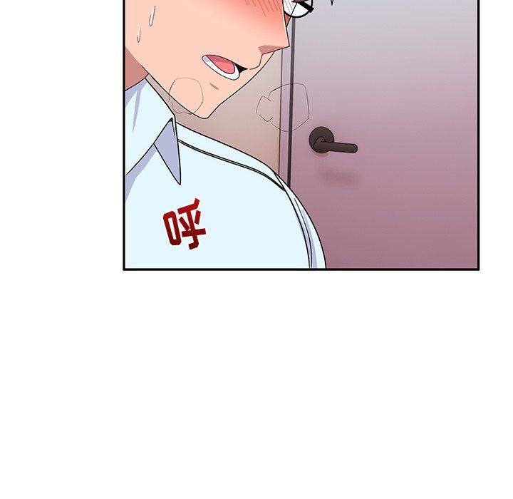 頑皮少女敏兒第17話