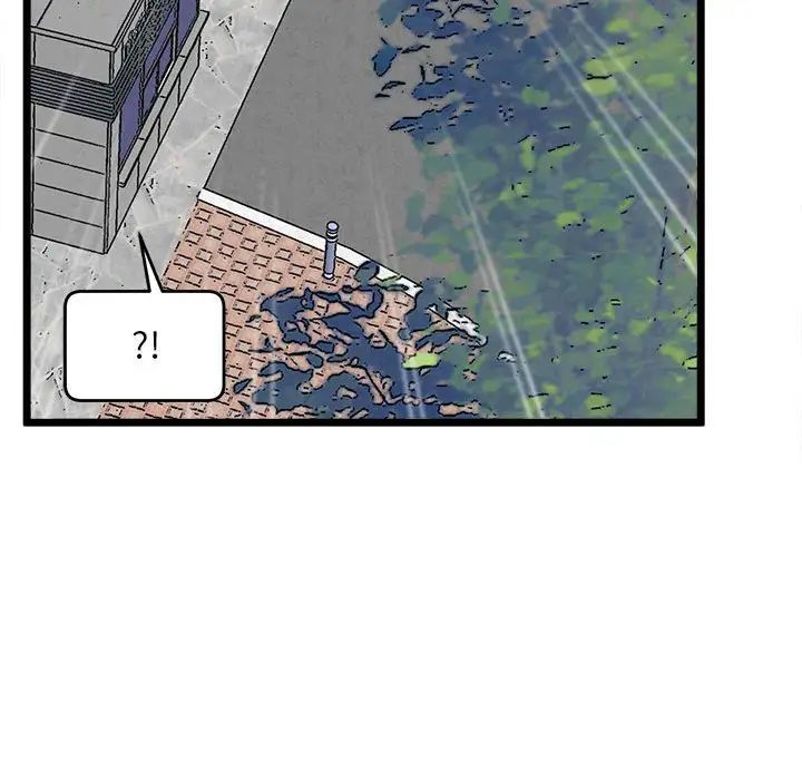 上门男家教第13话