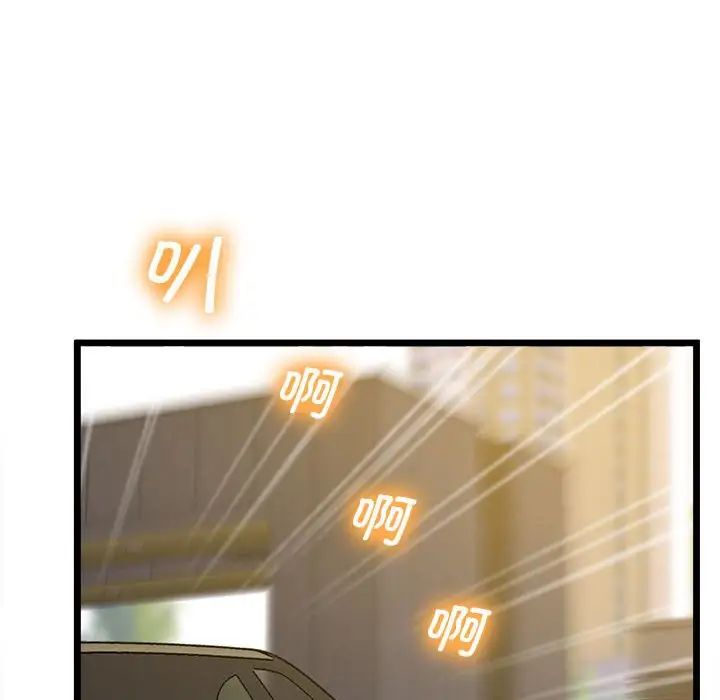 上门男家教第13话