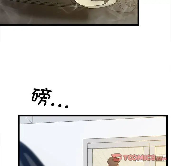 上门男家教第13话