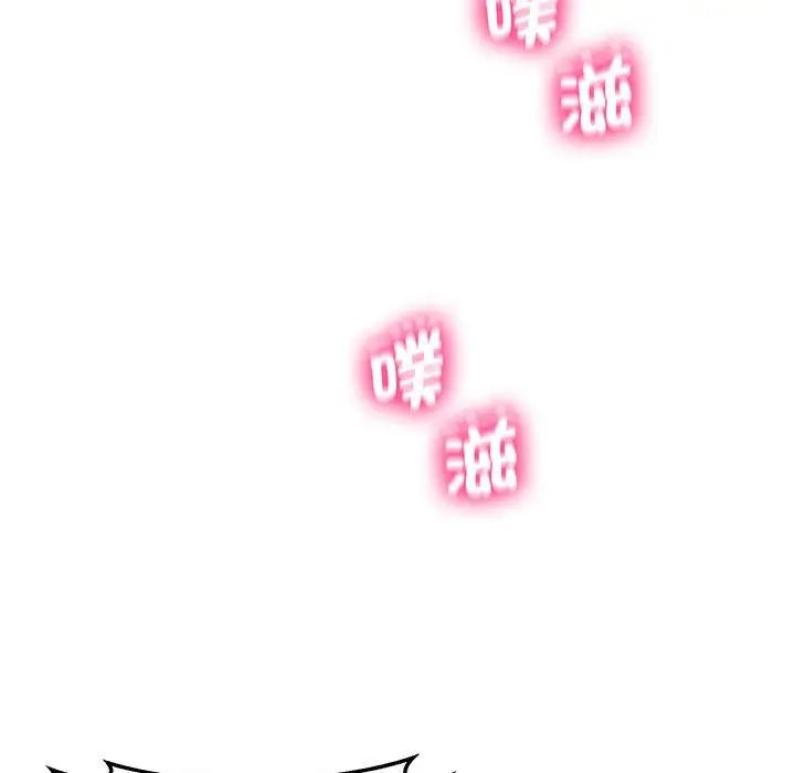 上门男家教第13话