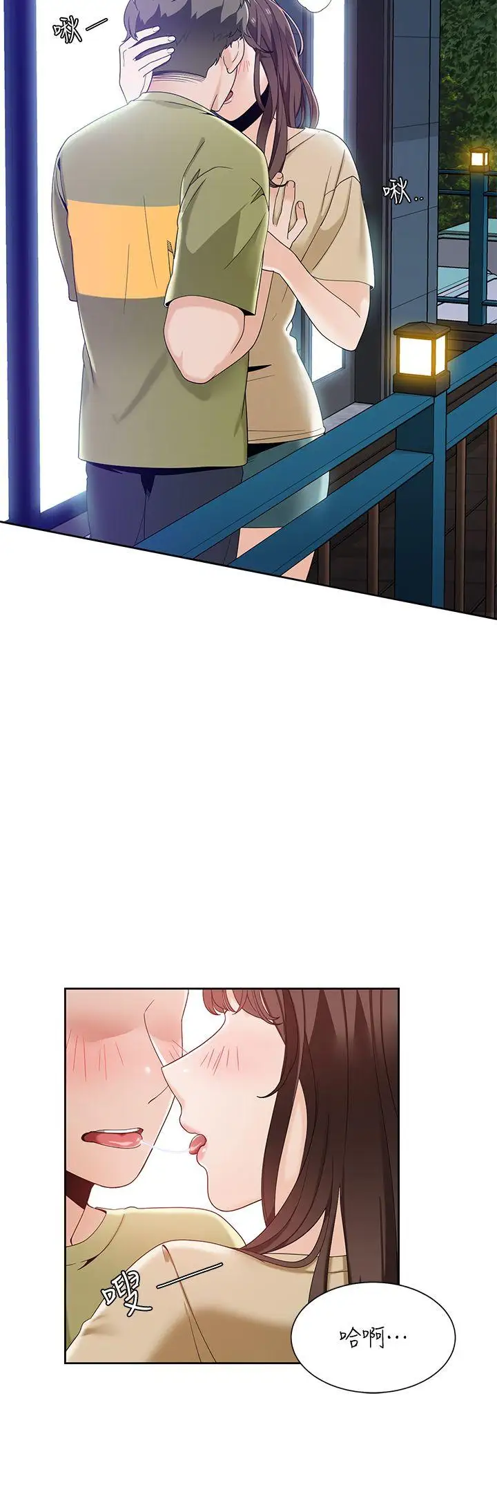 一炮定輸贏第24话