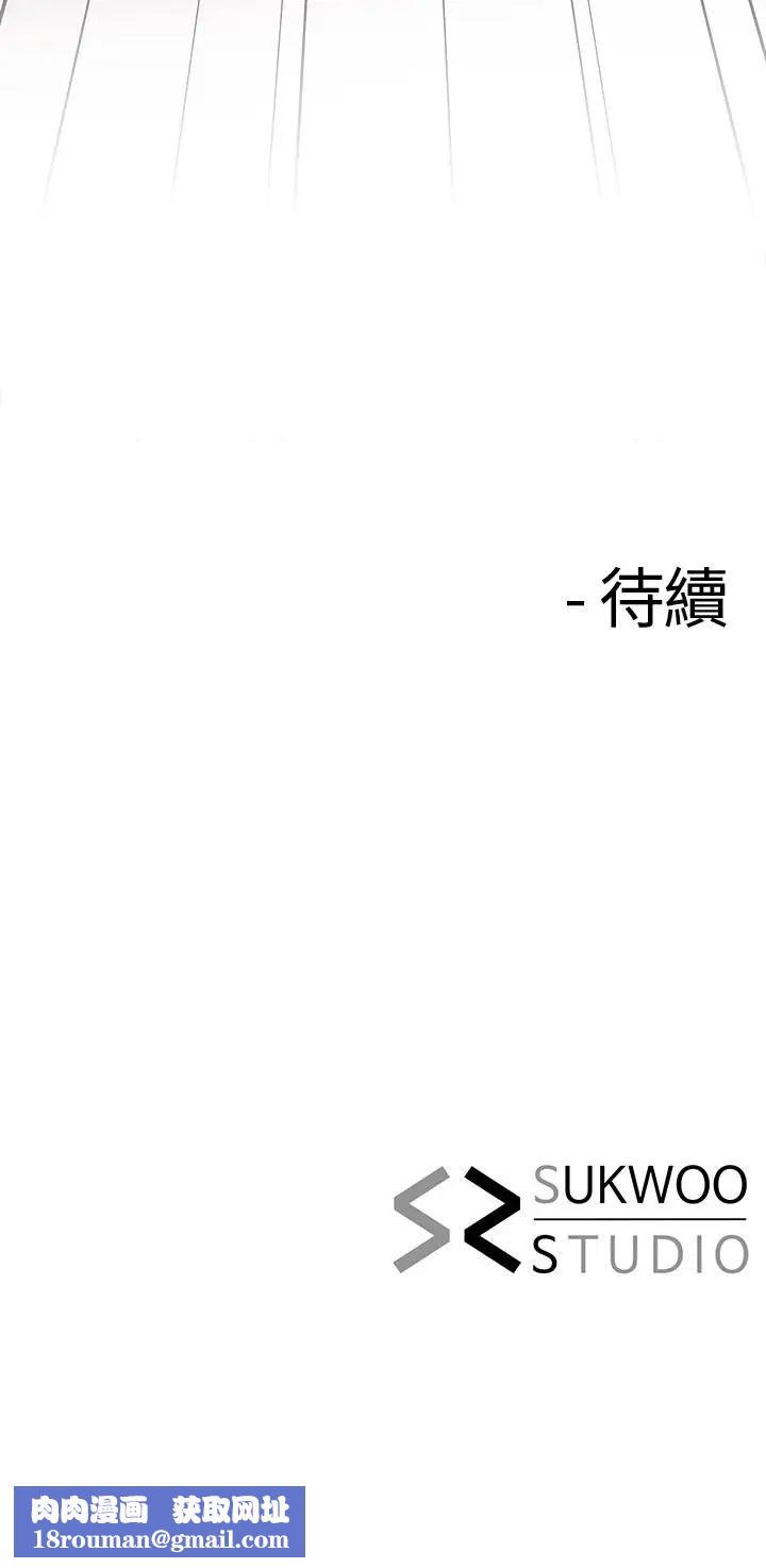 寄生夫妻第14话-俊杰的未来掌握在你手中