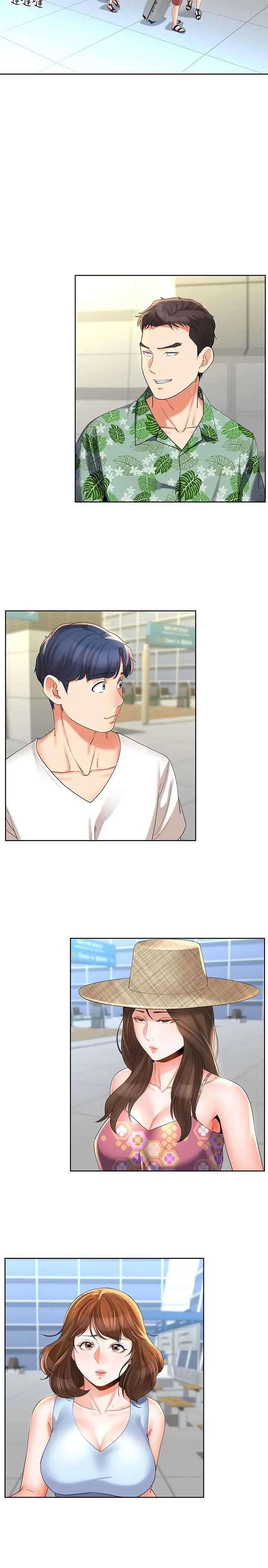 寄生夫妻第15話-墮落的起點