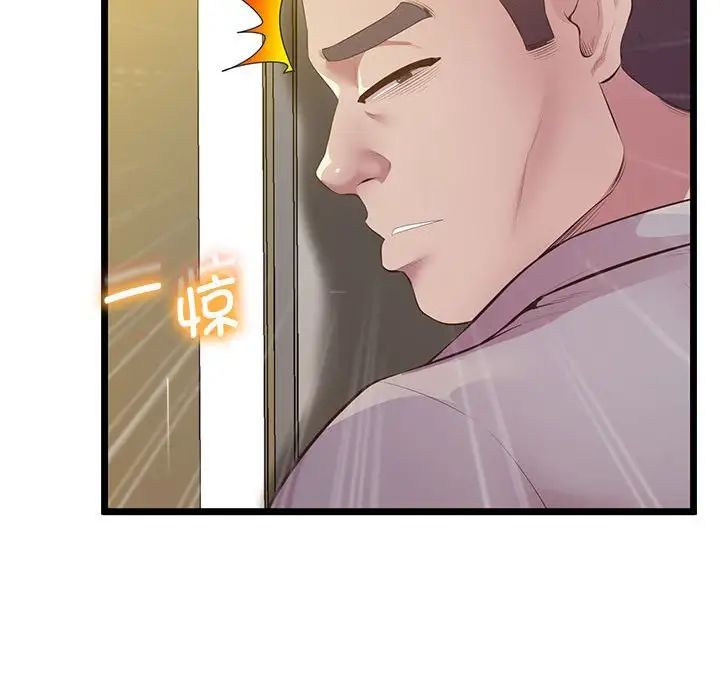 上门男家教第14话