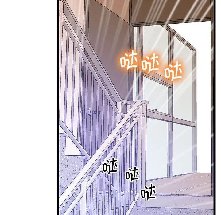 上门男家教第14话