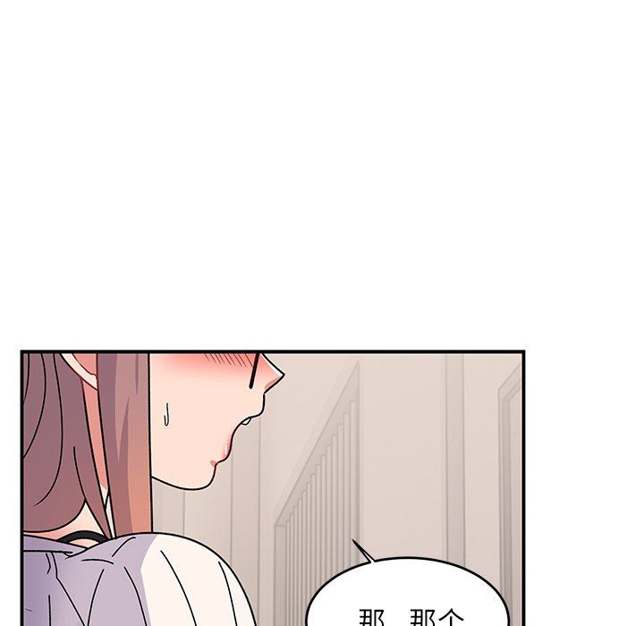 顽皮少女敏儿第21话