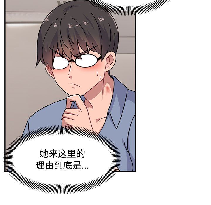 顽皮少女敏儿第21话