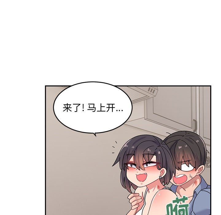 顽皮少女敏儿第21话