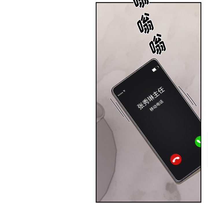 顽皮少女敏儿第21话