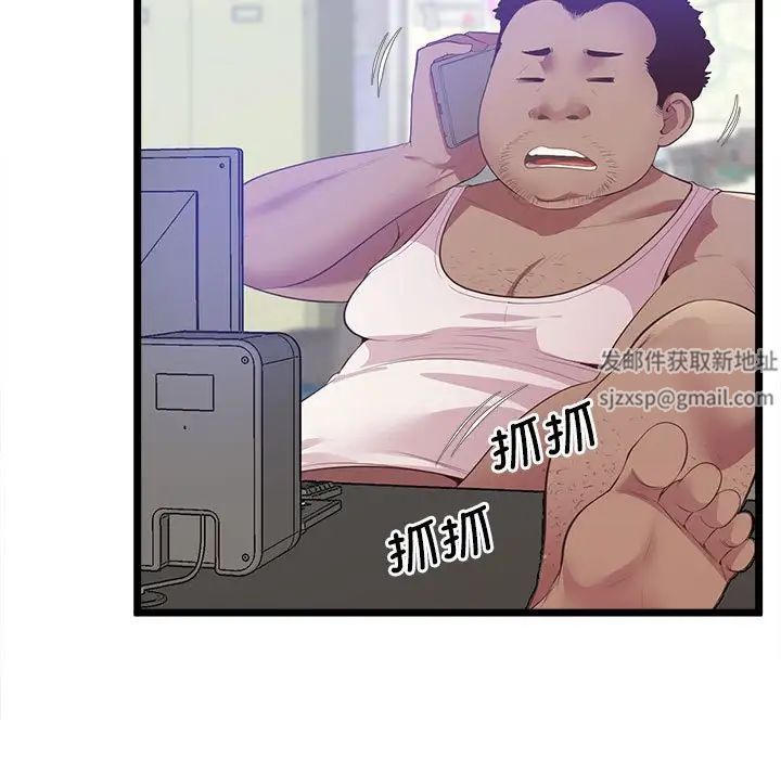 上门男家教第15话