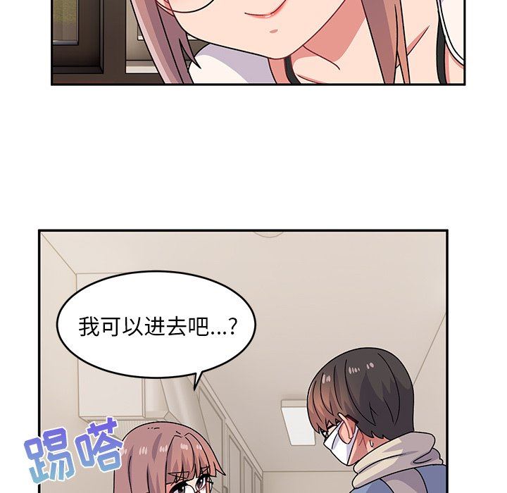 顽皮少女敏儿第21话