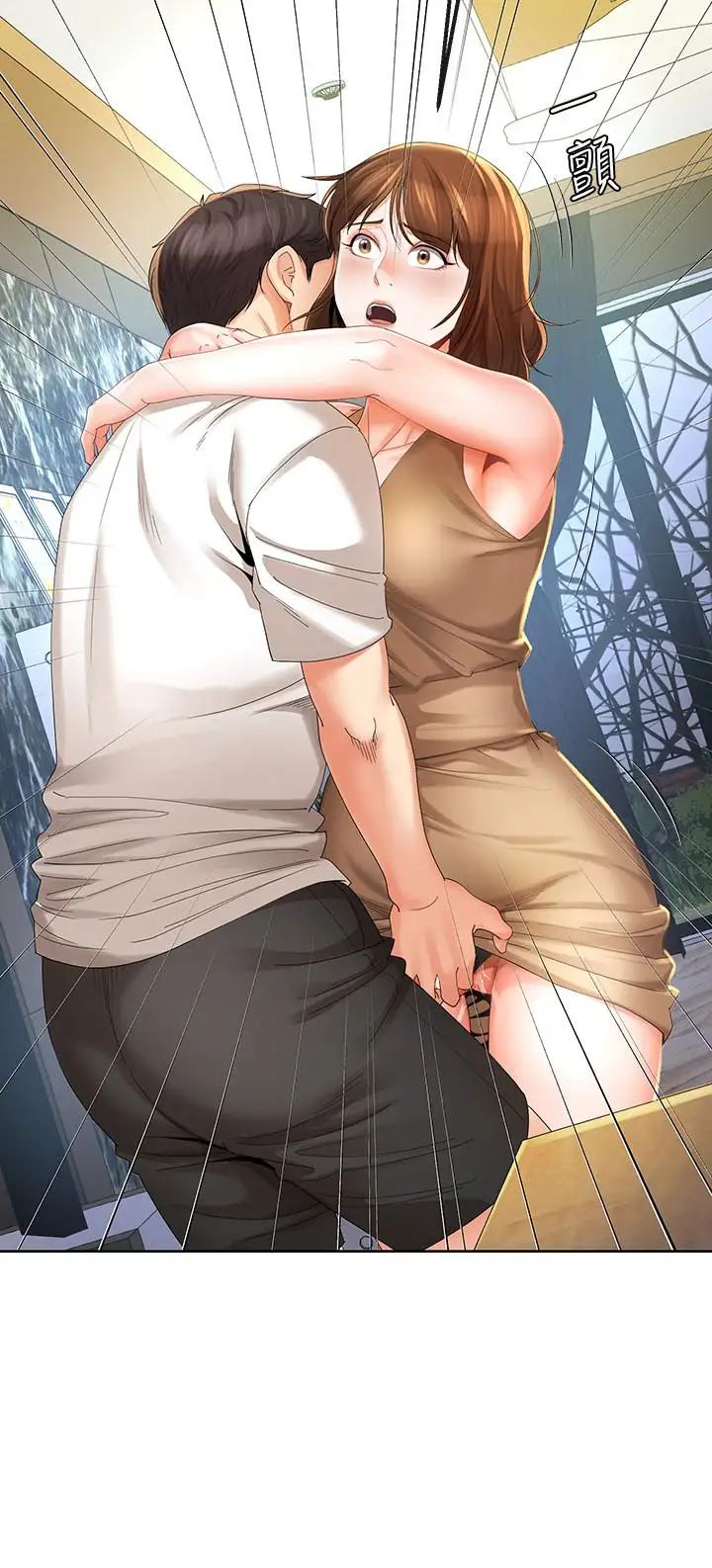 寄生夫妻第18话-结合的瞬间就无法回头了