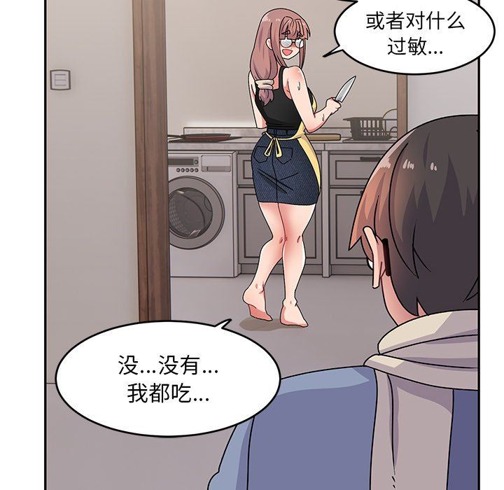 顽皮少女敏儿第21话