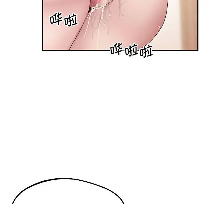 上门男家教第15话