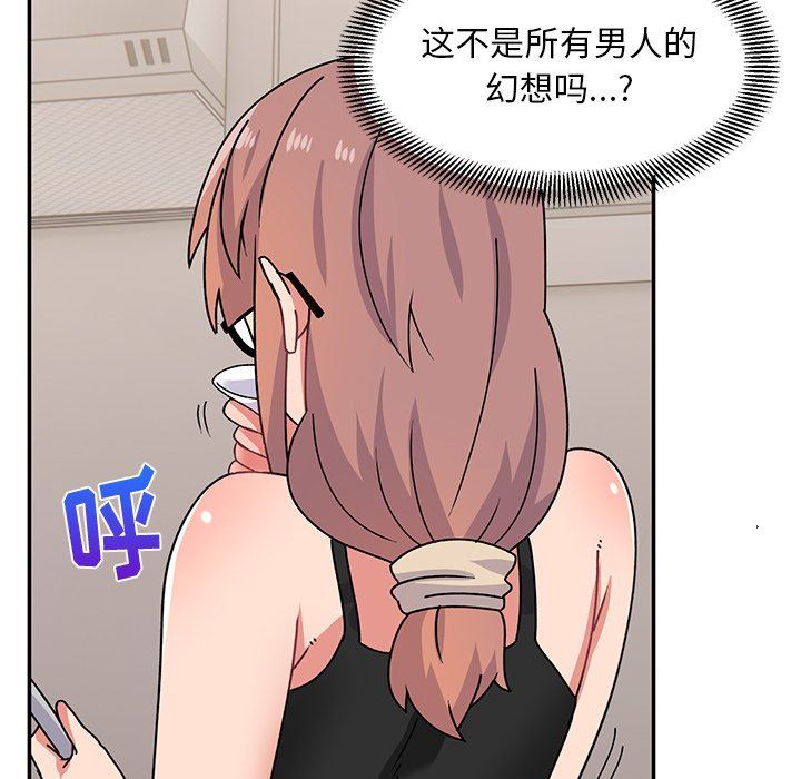 顽皮少女敏儿第21话