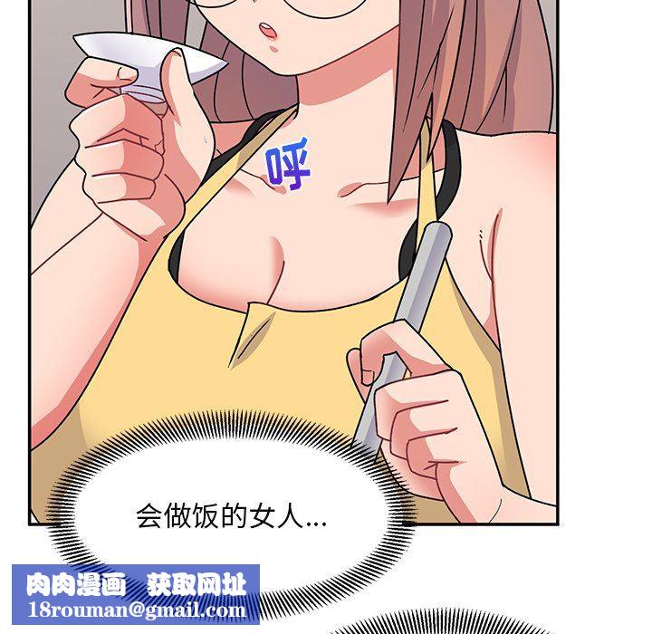 顽皮少女敏儿第21话