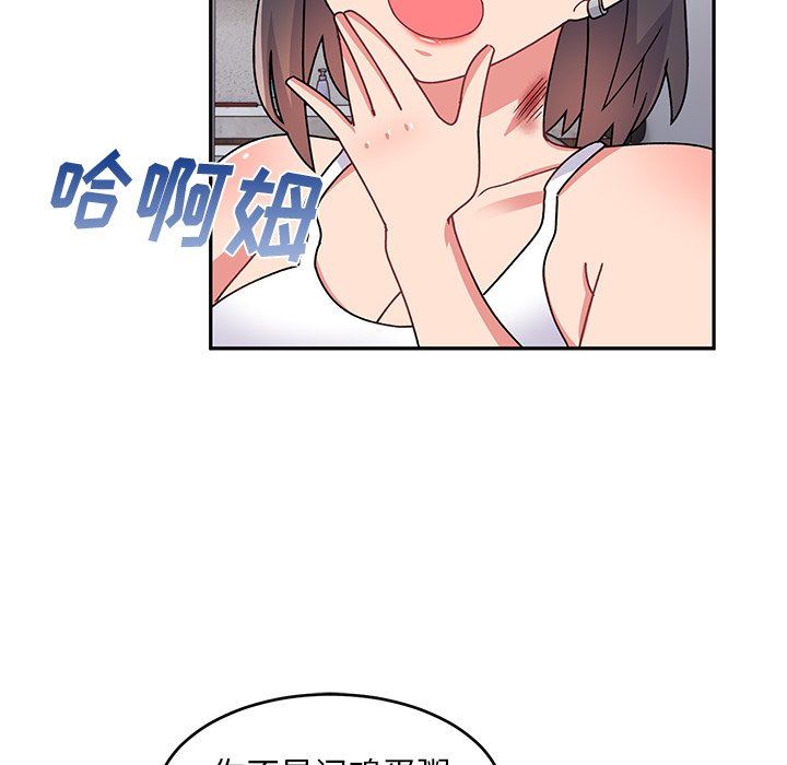 顽皮少女敏儿第21话