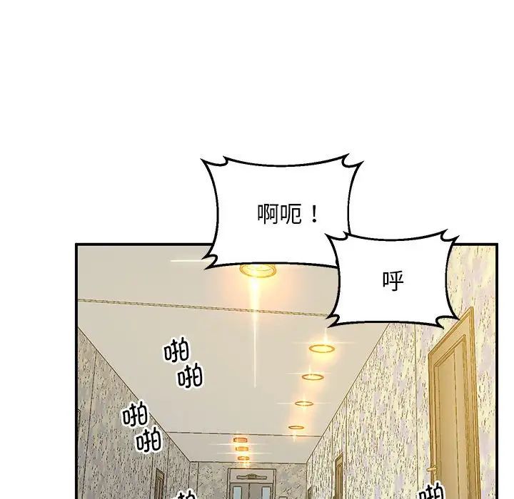 上门男家教第15话