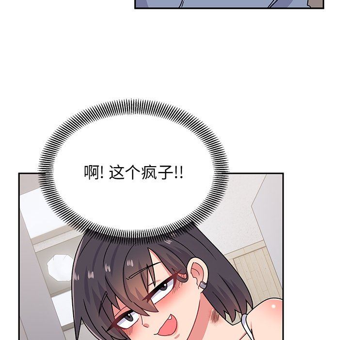 顽皮少女敏儿第21话