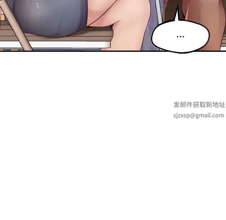 上门男家教第15話