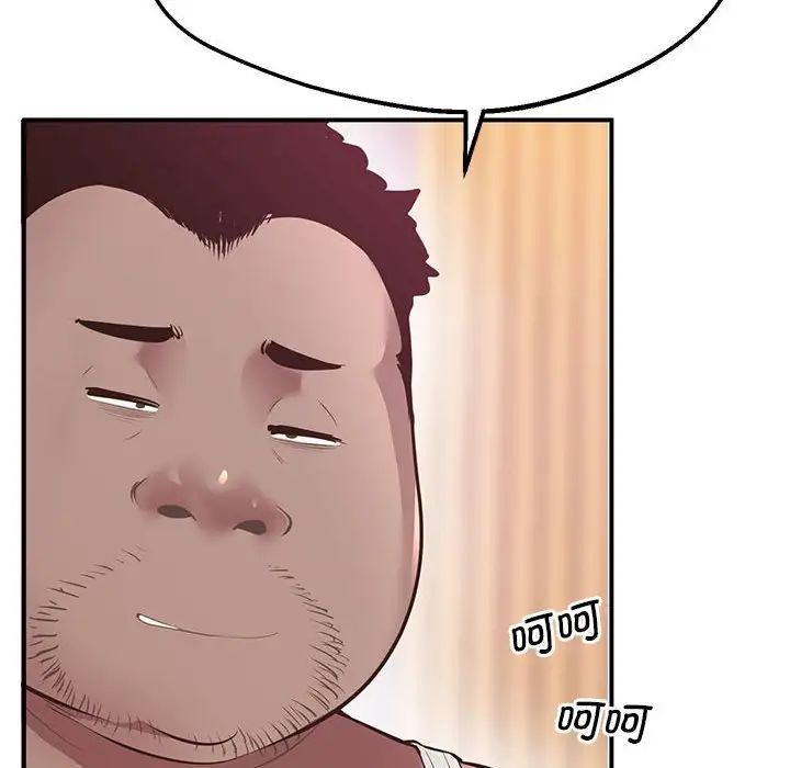 上门男家教第15话