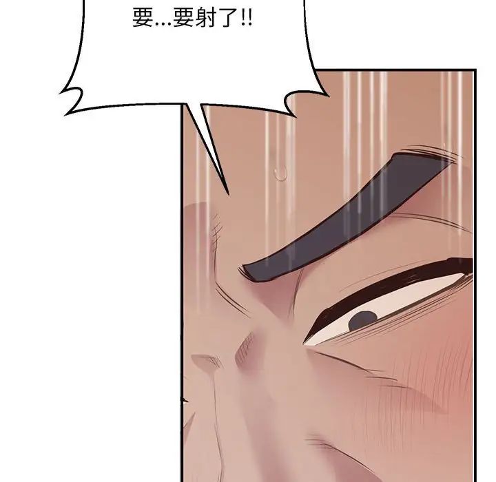 上门男家教第15話