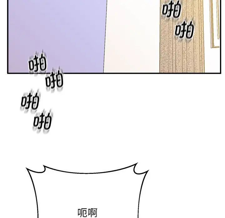 上门男家教第15话