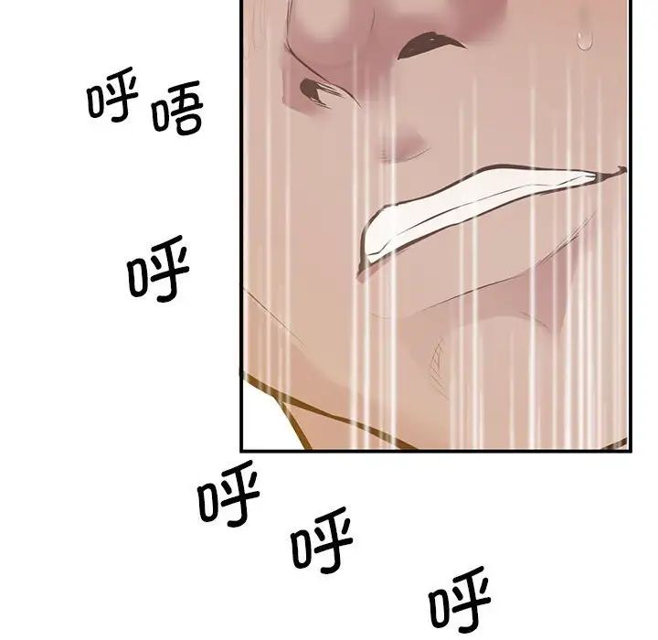 上门男家教第15话