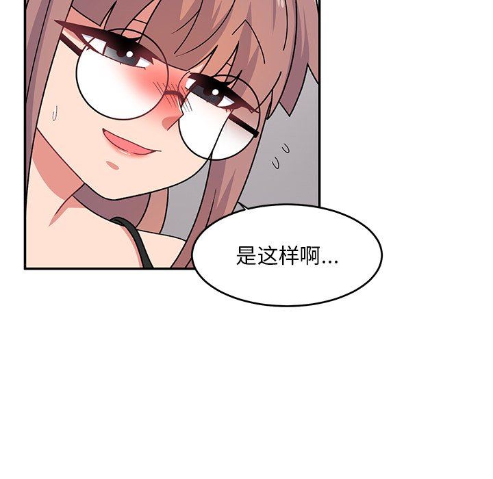 顽皮少女敏儿第21话