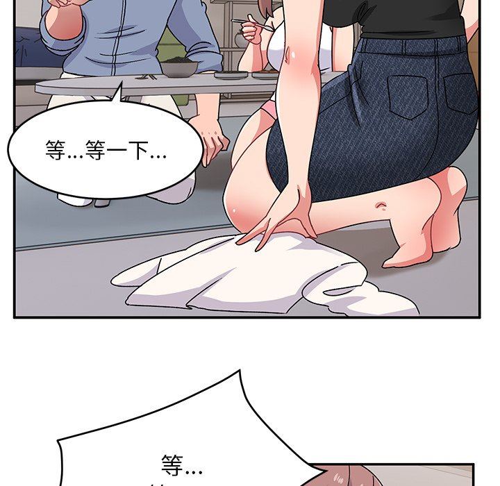 顽皮少女敏儿第21话