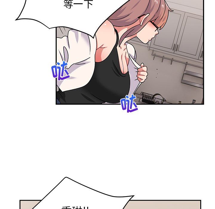 頑皮少女敏兒第21話