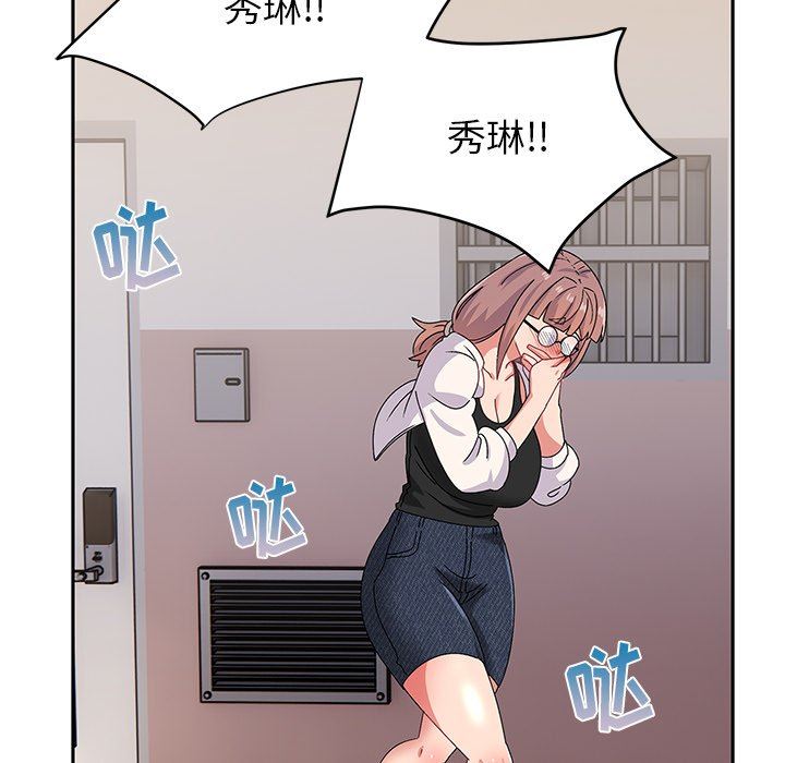 頑皮少女敏兒第21話