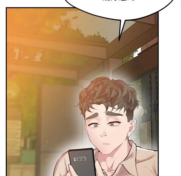 上门男家教第15话