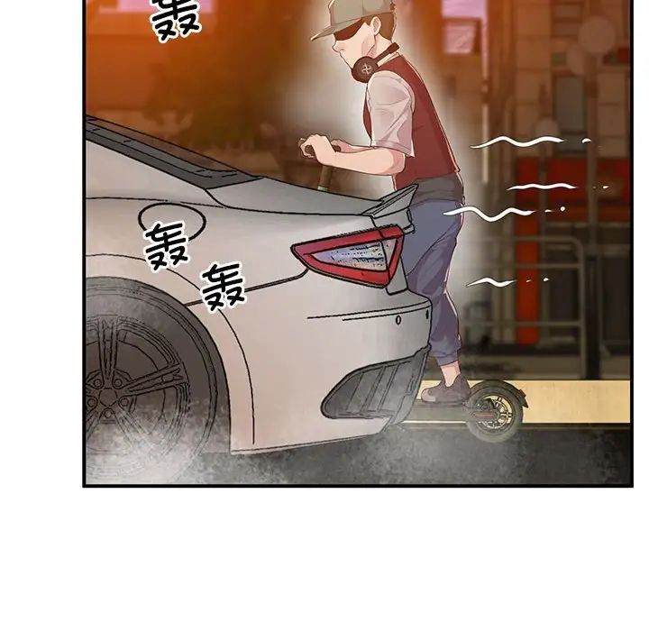 上门男家教第15話