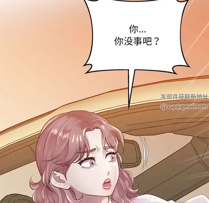 上门男家教第15话