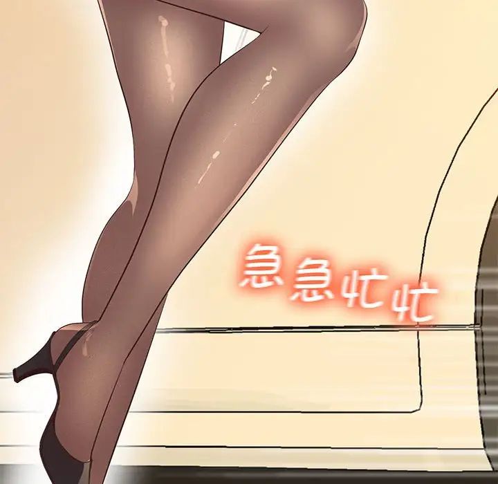 上门男家教第15话