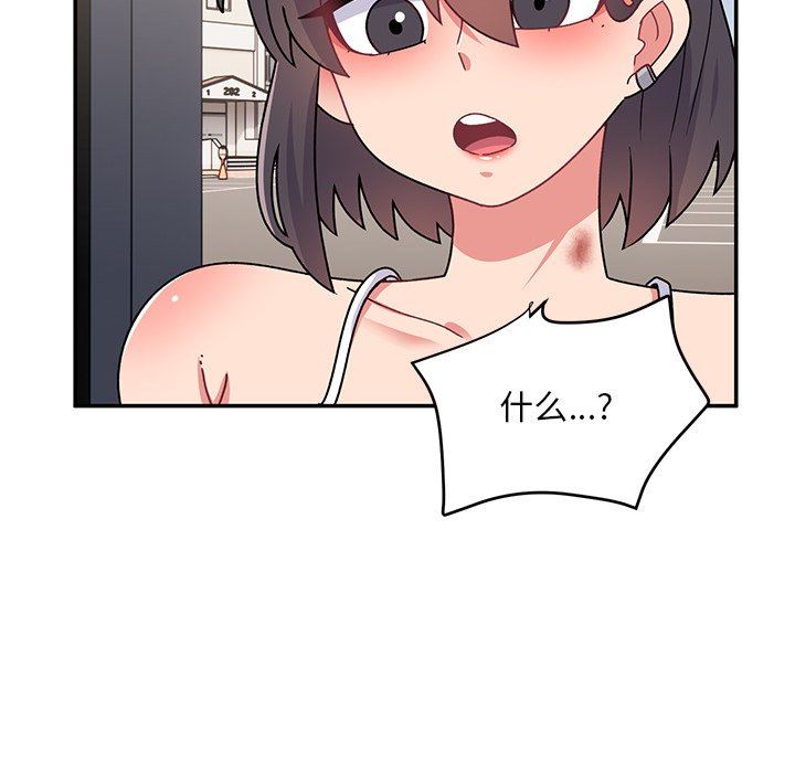 顽皮少女敏儿第21话