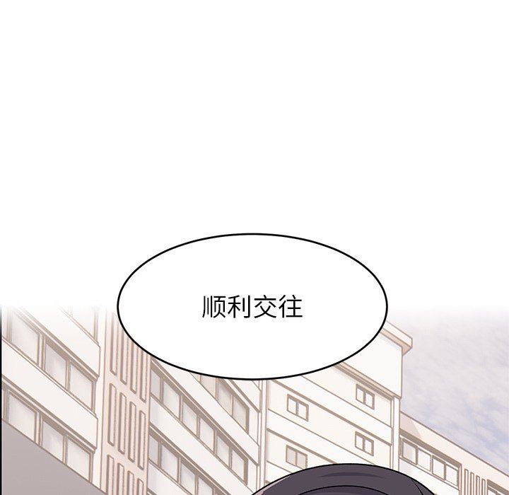 顽皮少女敏儿第21话