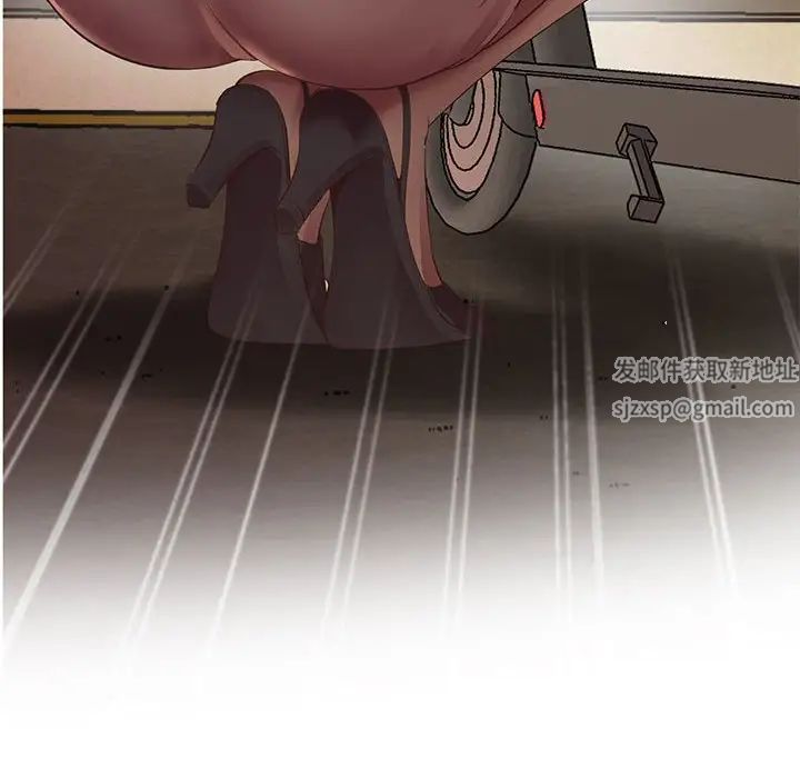 上门男家教第15话