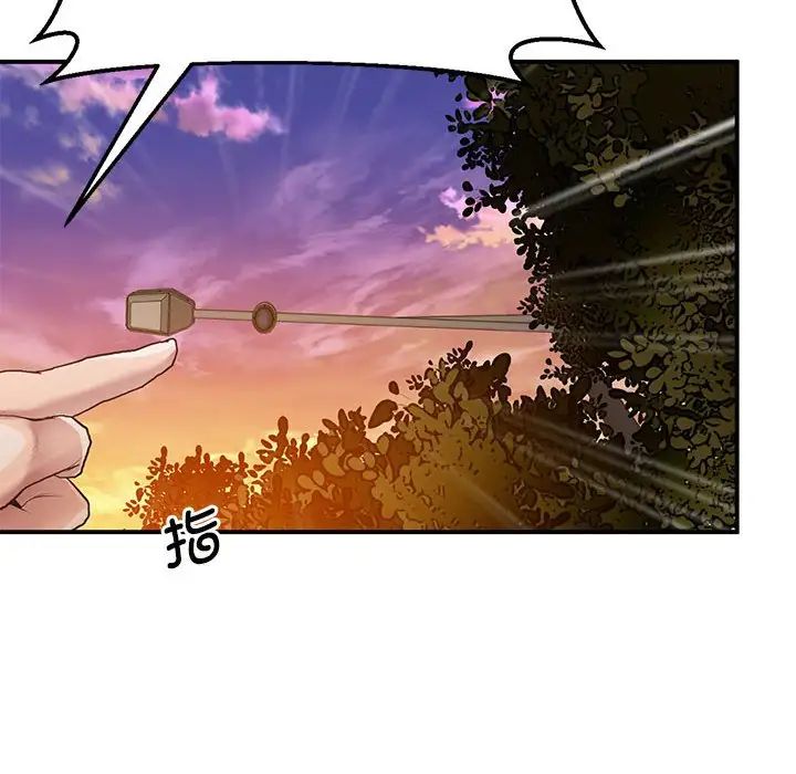 上门男家教第15话