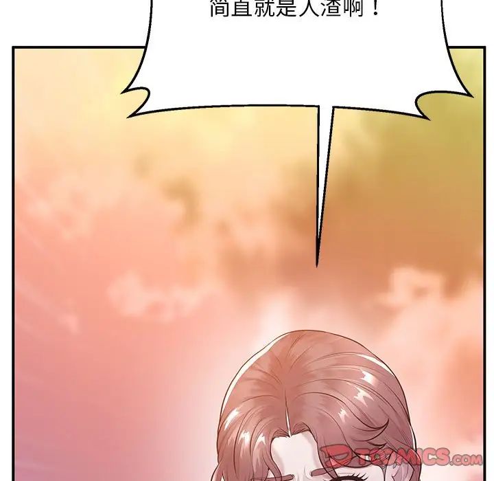 上门男家教第15话