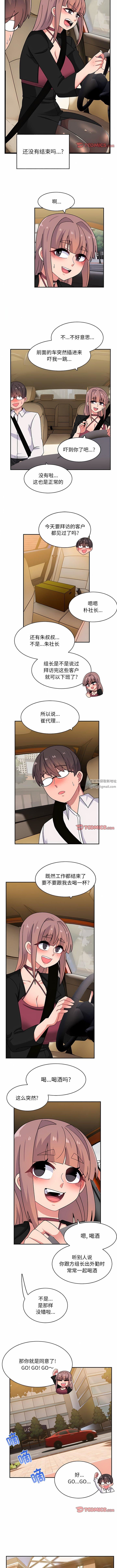 顽皮少女敏儿第22话