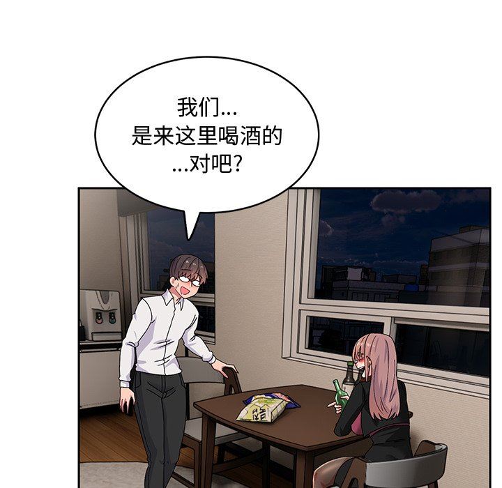 顽皮少女敏儿第23话