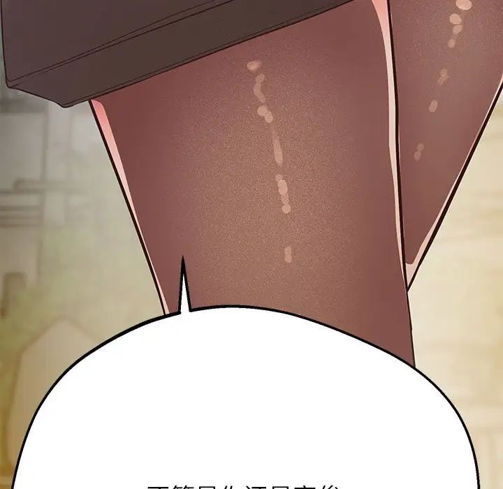 上门男家教第15話