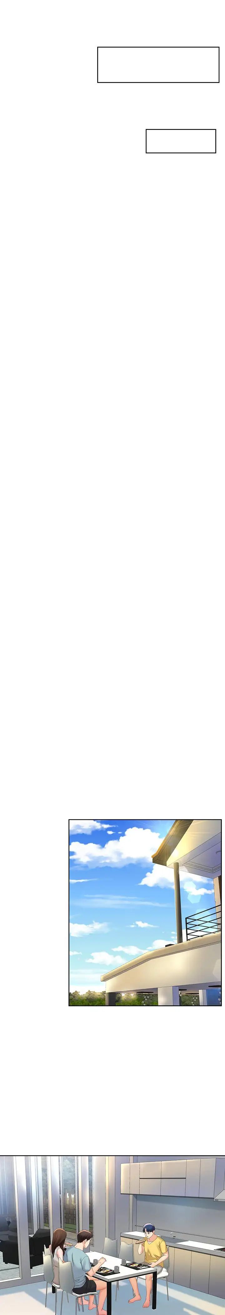 寄生夫妻第21话-自己来也不行