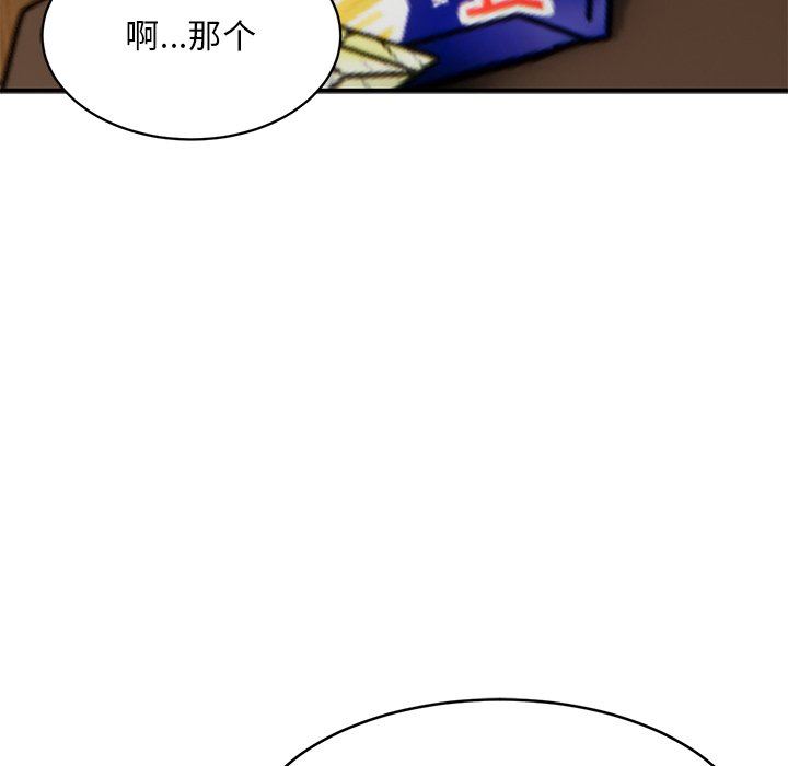 顽皮少女敏儿第23话