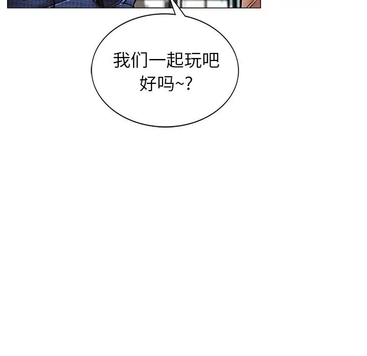 屋檐下的光第1话