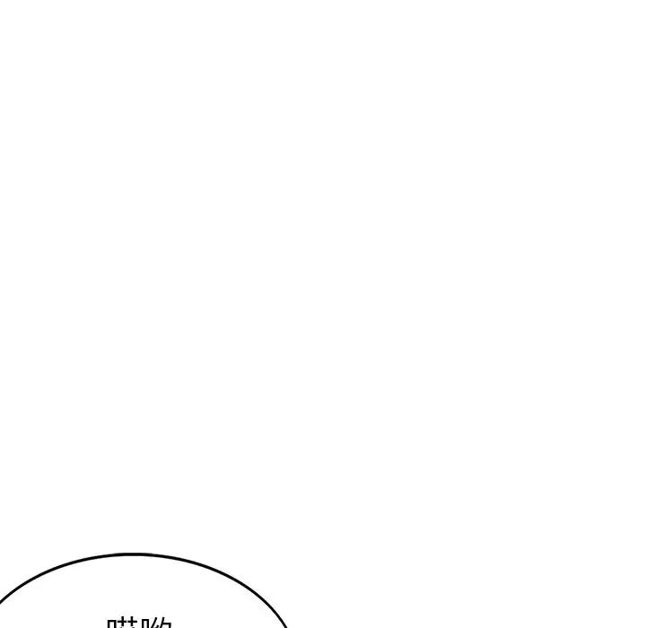 屋檐下的光第1话